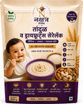 Rice & Dryfruits cerelac